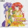 Utagoe.. Vocal & Original Sound Track CD