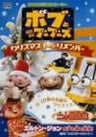 Bob The Builder Original DVD Christmas To Remember