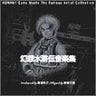 Genso Suikoden Music Collection Produced by Hiroyuki Namba/Played by Yajuh-Ohkoku