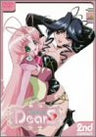 DearS 2