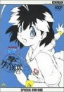 Arcade Gamer Fubuki Ichigeki de clear BOX