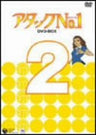 Attack No.1 DVD Box 2