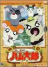 Tottoko Hamutaro Second Season 11