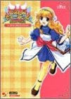 Bistro Cupid Official Visual Fan Book / Xbox / Windows