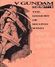 Turn A Gundam All Record Book #2 Kan