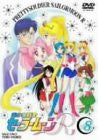 Bishojo Senshi Sailor Moon R Vol.8