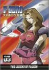 F-Zero Falcon Densetsu 3