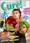 Neo Romance Tsushin Cure! (Vol.2) Japanese Yaoi Videogame Fan Book