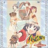 Happy Salvage Drama CD