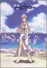 Aria Kozue Amano Alpha Illustration Works