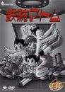Astro Boy DVD Box 5