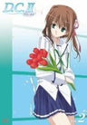 D.C.II-Da Capo II Vol.2