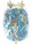 Romeo X Juliet Vol.3