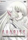 Chobits TV Box 1