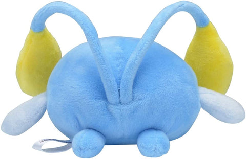 Pokemon Fit - Plush - Chongqi (Pokemon Center)