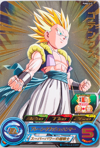 PUMS13-01 - Gotenks - SR - Japanese Ver. - Super Dragon Ball Heroes