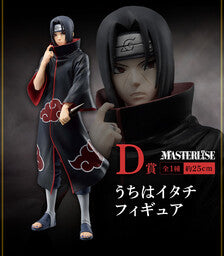 NARUTO figure Sasuke Uchiha MASTERLISE Ichiban kuji The Will of