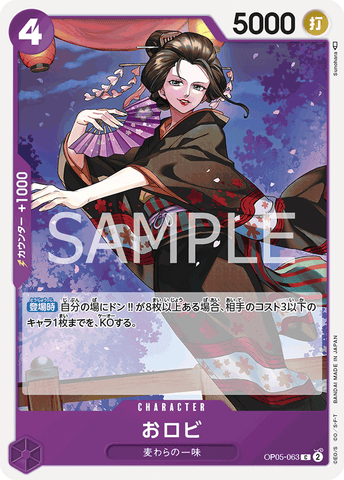 OP05-063 - O-Robi - C/Character - Japanese Ver. - One Piece