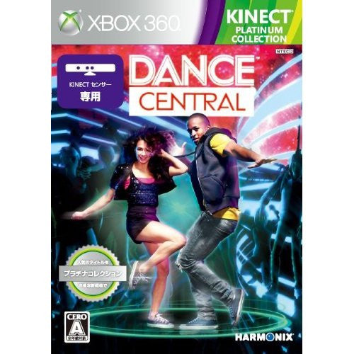 Dance discount central shop
