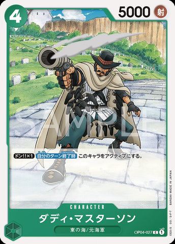 OP04-027 - Daddy Masterson - C/Character - Japanese Ver. - One Piece