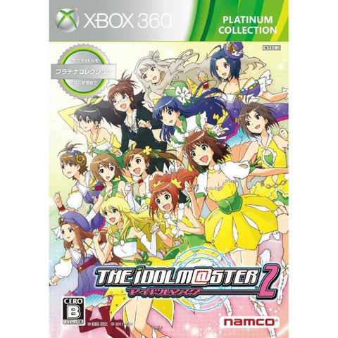 The Idolm@ster 2 [Platinum Collection]