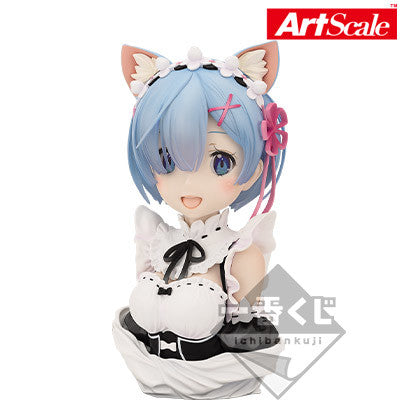 Re:Zero kara Hajimeru Isekai Seikatsu - Rem - 1/3 - ArtScale Bust - Ichiban Kuji Re:Zero kara Hajimeru Isekai Seikatsu -Monogatari wa To be continued- - Last One ver. (Bandai Spirits)