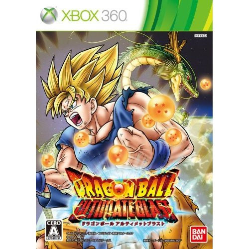 ドラゴンボール アルティメットブラスト Dragon Ball Z: Ultimate Blast - Solaris Japan
