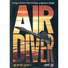 Air Diver