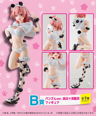 Yahari Ore no Seishun Love Comedy wa Machigatteiru. Kan - Yuigahama Yui - Ichiban Kuji Yahari Ore no Seishun Love Comedy wa Machigatteiru. Kan Atsumare! Pan-san Party! - B Prize - Pan-san ver. (Bandai Spirits)