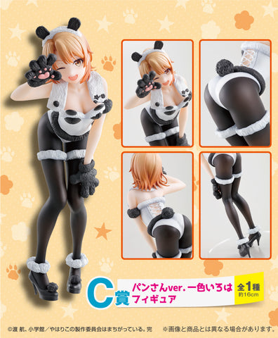 Yahari Ore no Seishun Love Comedy wa Machigatteiru. Kan - Isshiki Iroha - Ichiban Kuji Yahari Ore no Seishun Love Comedy wa Machigatteiru. Kan Atsumare! Pan-san Party! - C Prize - Pan-san ver. (Bandai Spirits)