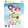 Ore no Yome: Anata Dake no Hanayome