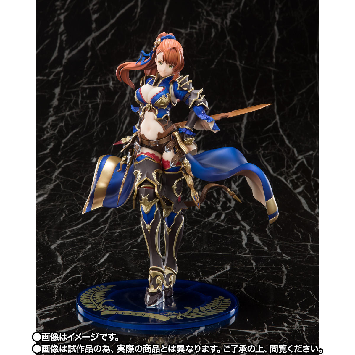 Granblue Fantasy - Beatrix - Figuarts ZERO (Bandai Spirits