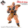 Dragon Ball Z - Nappa - Ichiban Kuji Dragon Ball EX Tenkawakeme no Choukessen!! - Masterlise - Last One Ver. - Last One Prize (Bandai Spirits)
