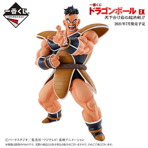 Dragon Ball Z - Nappa - Ichiban Kuji Dragon Ball EX Tenkawakeme no Choukessen!! - Masterlise - Last One Ver. - Last One Prize (Bandai Spirits)