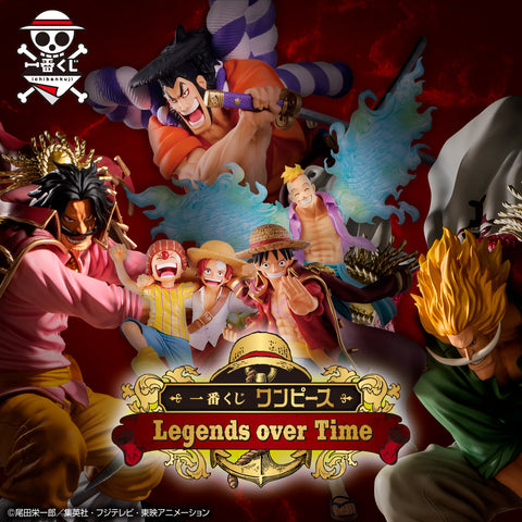 One Piece - Monkey D. Luffy - Ichiban Kuji One Piece Legends Over Time - Masterlise Expiece - A Prize (Bandai Spirits)