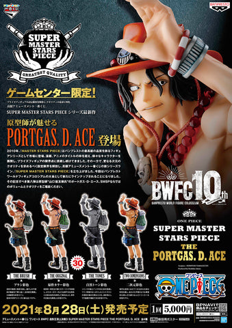 One Piece - Portgas D. Ace - The Tones Ver. - Ichiban Kuji One Piece BWFC Zoukei-Ou Choujou Kessen 3 - Super Master Stars Piece (Bandai Spirits)