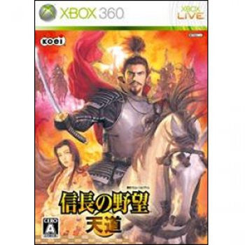 Nobunaga no Yabou Tendou
