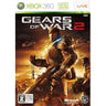 Gears of War 2