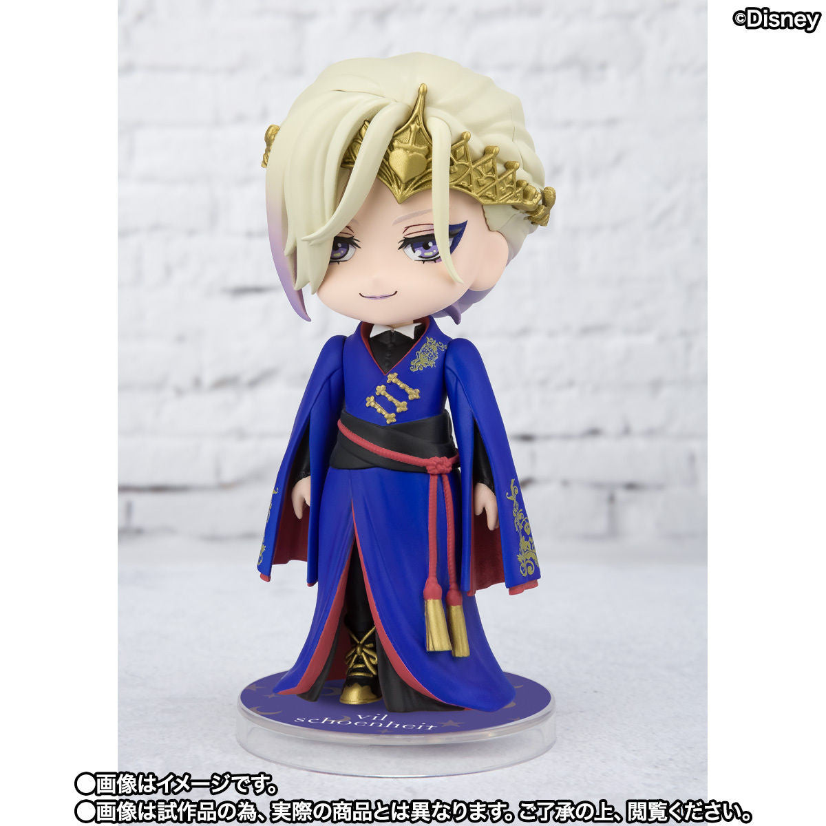 Vil purchases Schoenheit Nendoroid