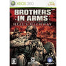 Brothers in Arms: Hell's Highway