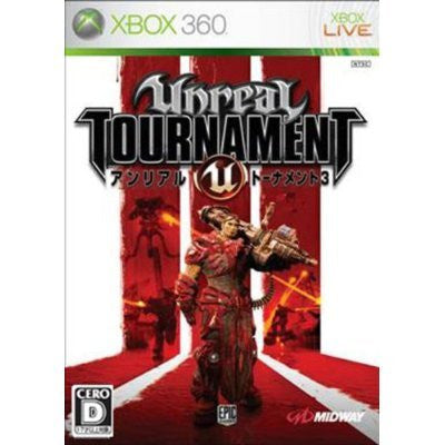Unreal Tournament III