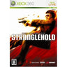 Stranglehold