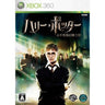 Harry Potter and the Order of the Phoenix