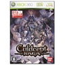Culdcept Saga (Updated Version)