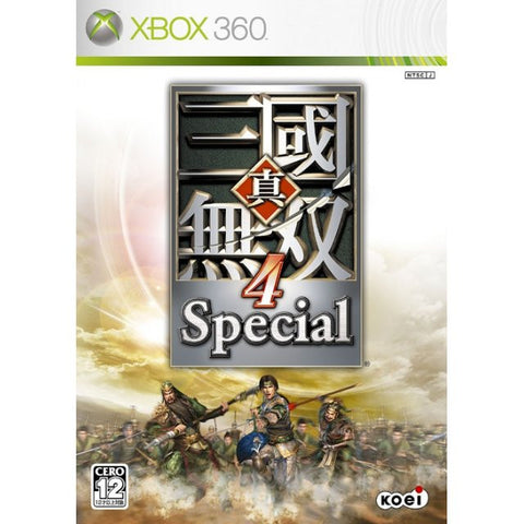 Shin Sangoku Musou 4 Special