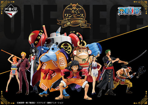 One Piece - Sanji - Ichiban Kuji One Piece vol.100 Anniversary - Uchiiri - C Prize (Bandai Spirits)
