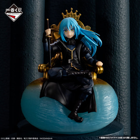Tensei shitara Slime Datta Ken - Rimuru Tempest - Ichiban Kuji Tensei Shitara Slime Datta Ken ~Ore, Maou ni Natta yo~ - Maou - A Prize (Bandai Spirits)