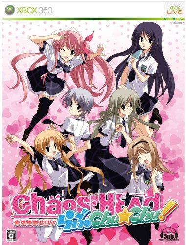 Chaos;Head - Love Chu*Chu! [Limited Edition]