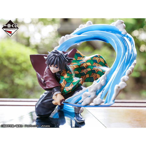 Kimetsu no Yaiba - Tomioka Giyuu - Ichiban Kuji Kimetsu no Yaiba ~Orenu Kokoro to Yaiba de Susume~ - B Prize (Bandai Spirits)