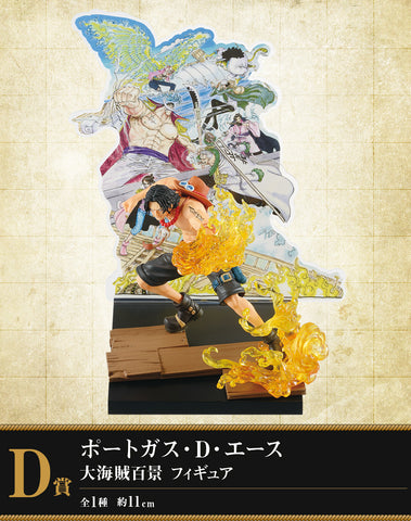 One Piece - Aokiji - Edward Newgate - Izou - Marco - Portgas D. Ace - Rob Lucci - Smoker - Tashigi - Ichiban Kuji One Piece WT100 Memorial Eiichiro Oda Draws 100 Great Pirates - D Prize (Bandai Spirits)
